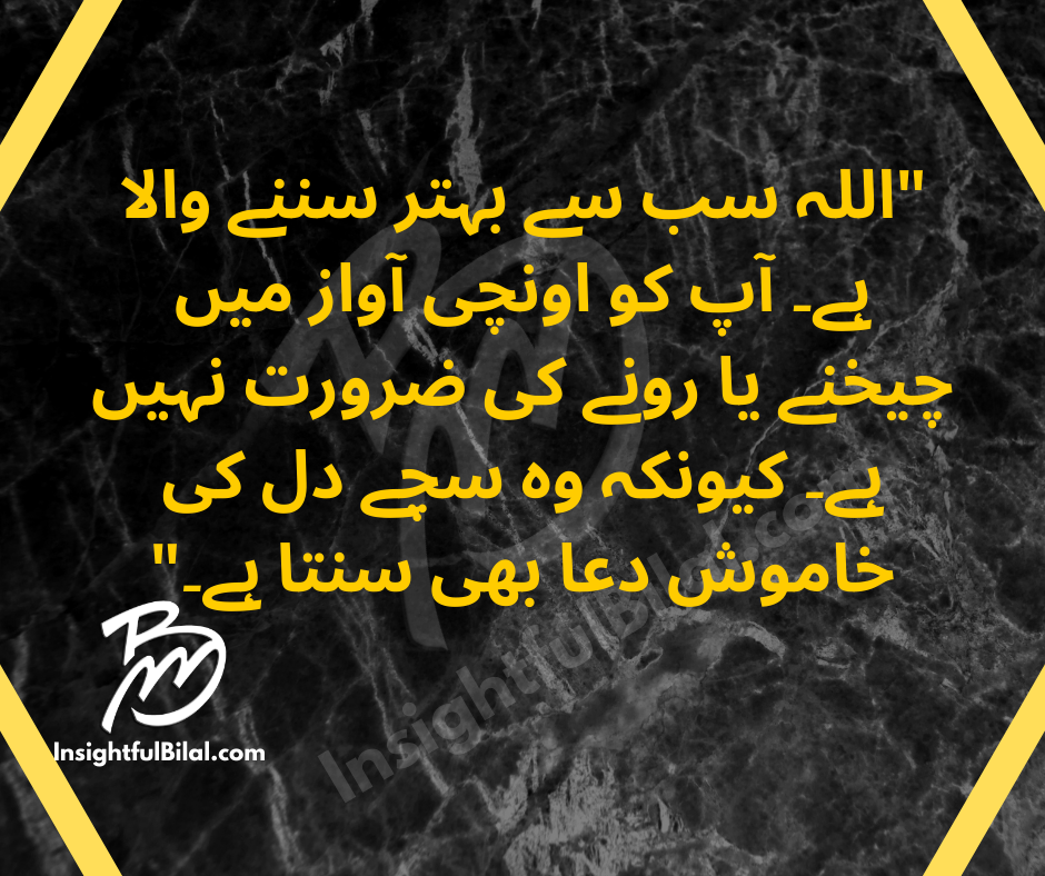 Urdu Quotes 