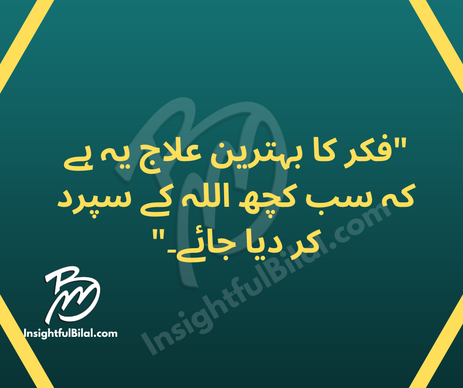 Urdu Quotes