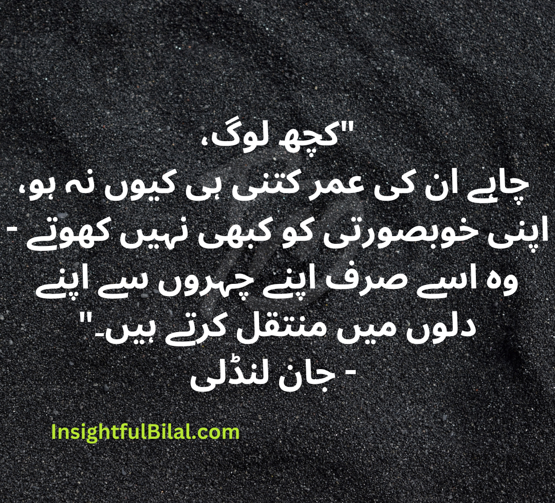 urdu beauty quotes