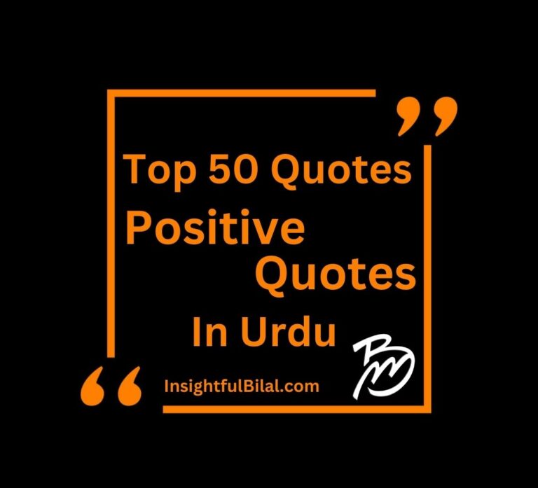 Top 50 Positive Quotes in Urdu