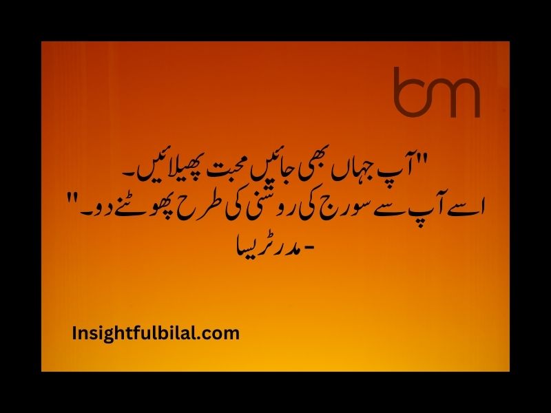 Top 30 Dreams Quotes in Urdu 